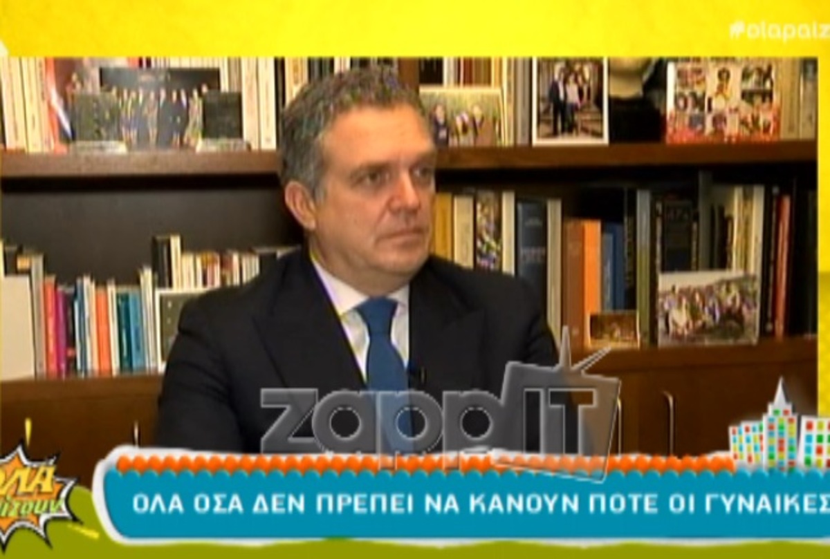 Δε θα πιστεύετε ποια ήταν η αντίδραση του Χρήστου Ζαμπούνη στην ερώτηση της δημοσιογράφου