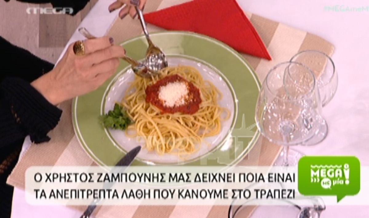 Τα τρία “τραγικά” λάθη που κάνουμε όταν τρώμε μακαρόνια!