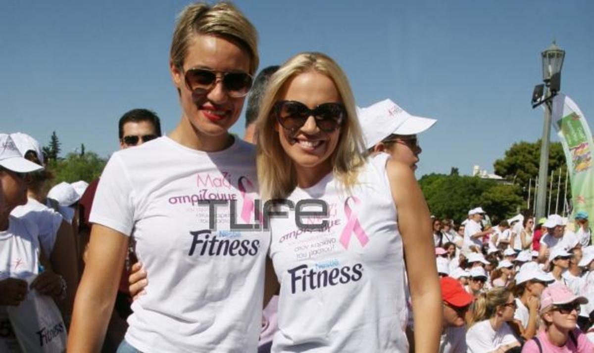 Ε. Μελέτη – Ν. Μπουλέ και άλλοι celebrities… έτρεξαν για καλό σκοπό! Φωτογραφίες