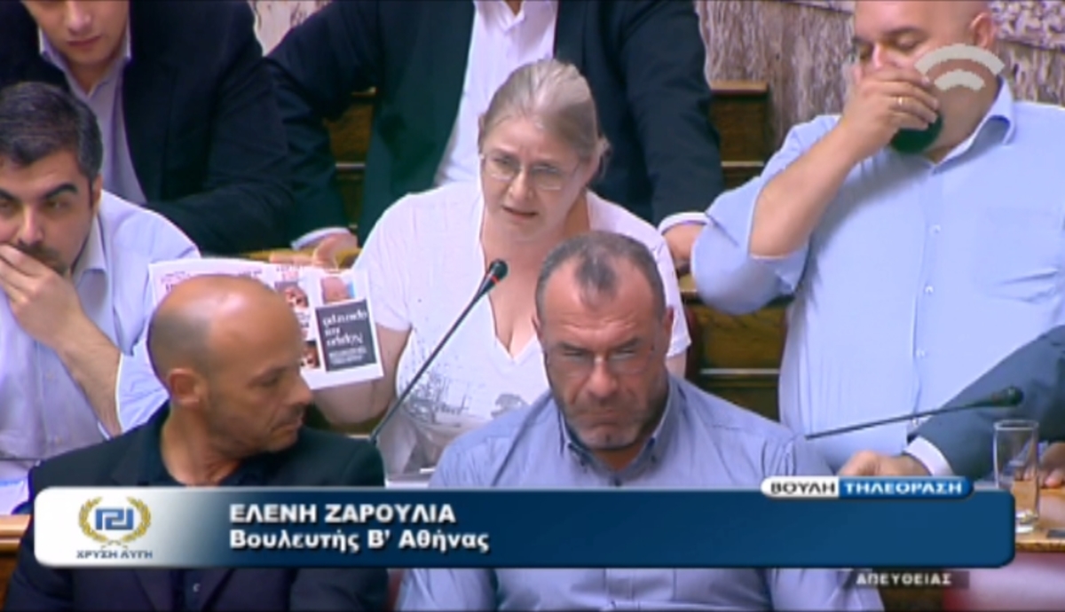 Τα… αγγλικά της Ζαρούλια