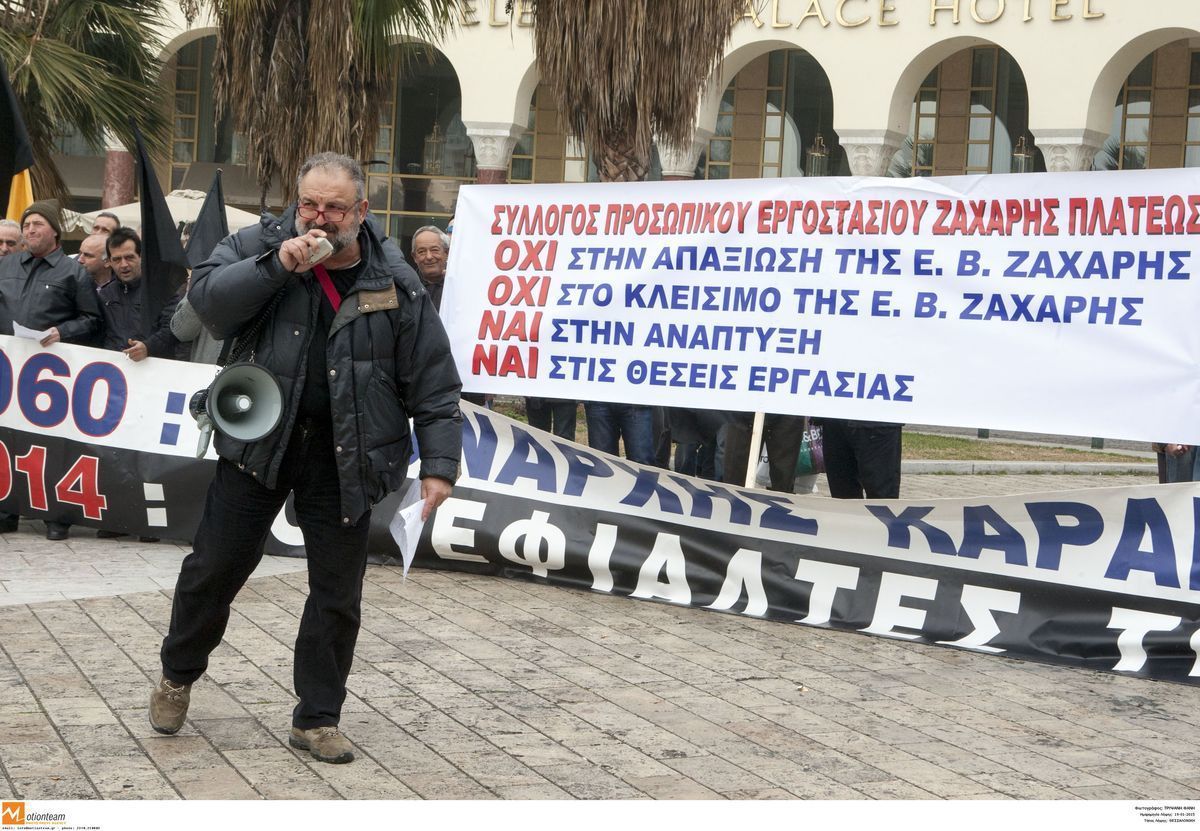 Εγκρίθηκε από το Δ.Σ. της Ελληνικής Βιομηχανίας Ζάχαρης η πρόταση της Πειραιώς για την εταιρεία