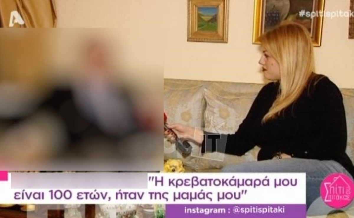 «Πούλησα τα 6 σπίτια μου, τώρα ζω στο ενοίκιο»