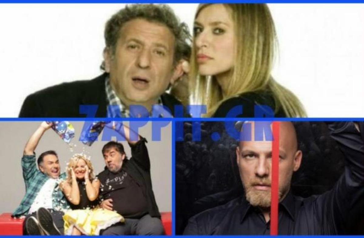 “Νικ ο κλοκ”- “Καρντάσιανς”-“Βασιλιάδες”! Τι είδε ο κόσμος;