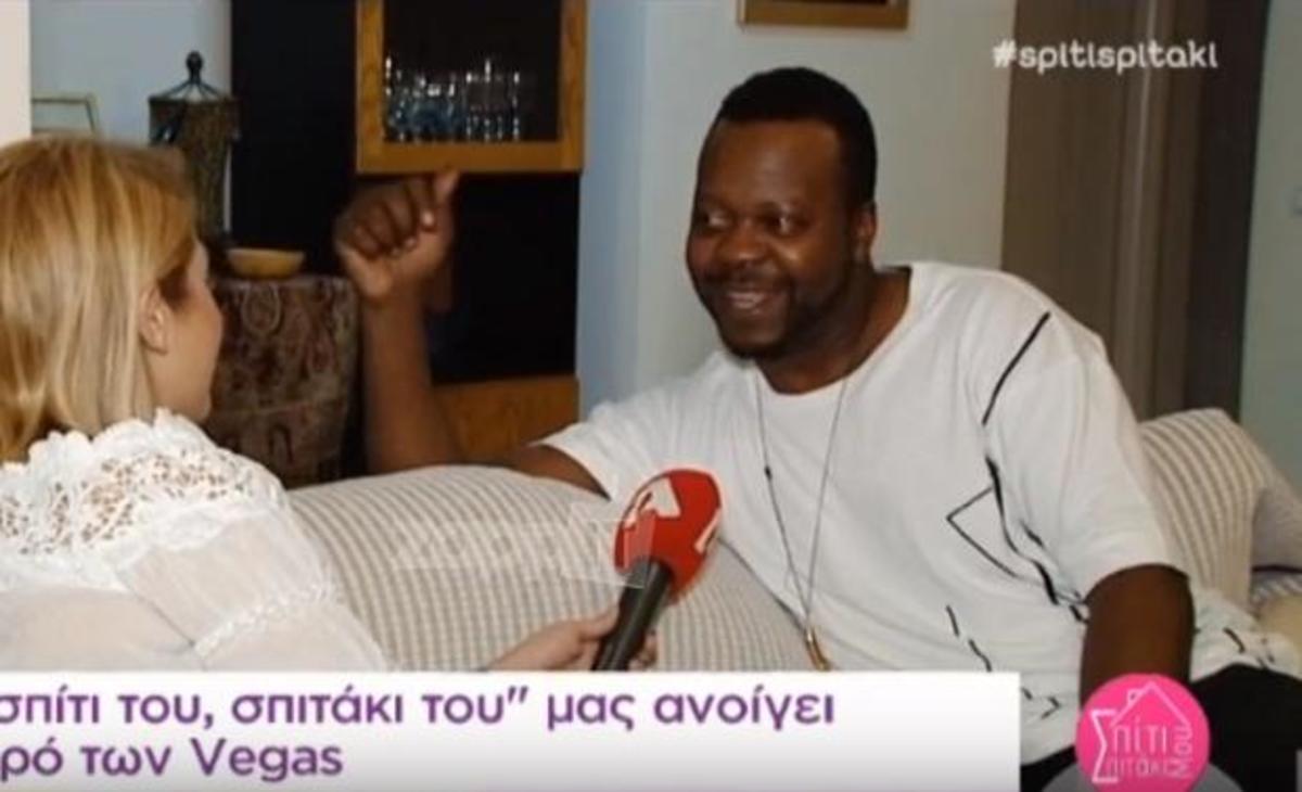 O Zeraw των Vegas μιλάει για τον ρατσισμό που δεχόταν: «Έψαχνα σπίτι και δεν μου νοίκιαζε κανείς»