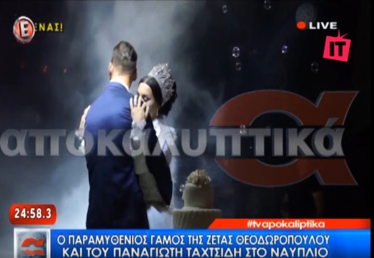 Ζέτα Θεοδωροπούλου: Ο γάμος υπερπαραγωγή με τον Παναγιώτη Ταχτσίδη και η απάντηση για το στέμμα και το νυφικό!