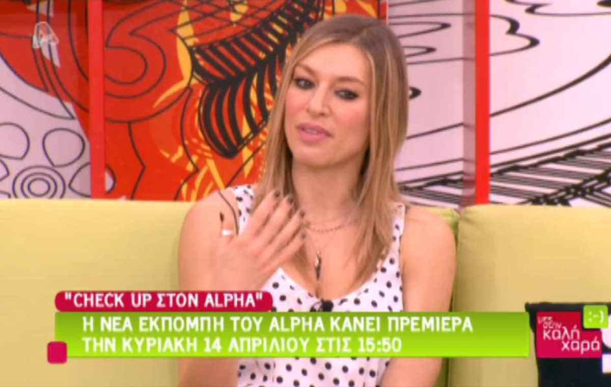 H Ζέτα Δούκα μιλάει για την καινούρια της εκπομπή στον Alpha