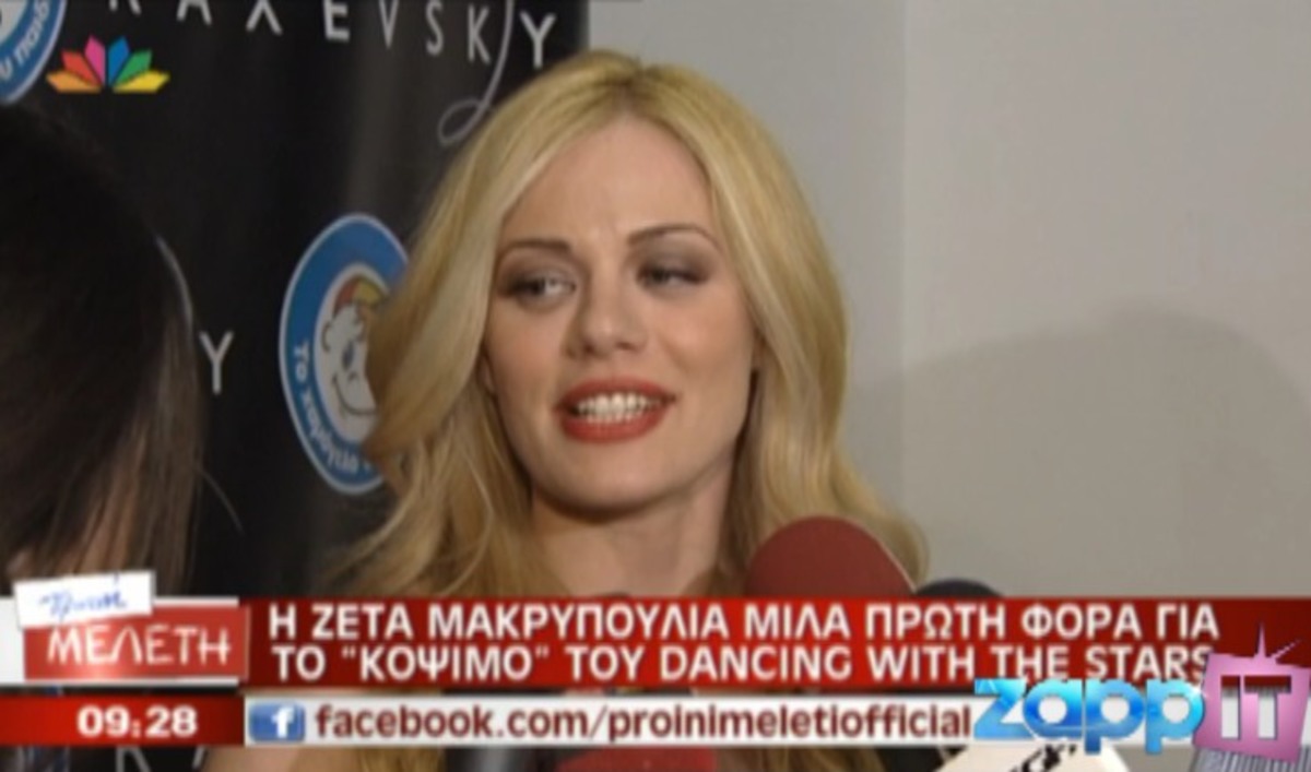Η Ζέτα Μακρυπούλια μιλάει πρώτη φορά για την αναβολή του Dancing!