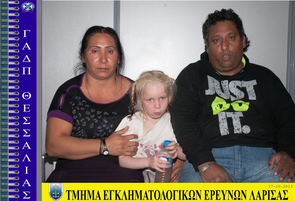 Φωτό από την ΕΛ.ΑΣ - Το ζευγάρι Ρομά με την 4χρονη Μαρία