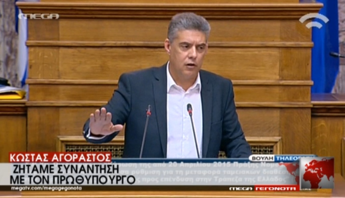 Ζητούν συνάντηση με Τσίπρα