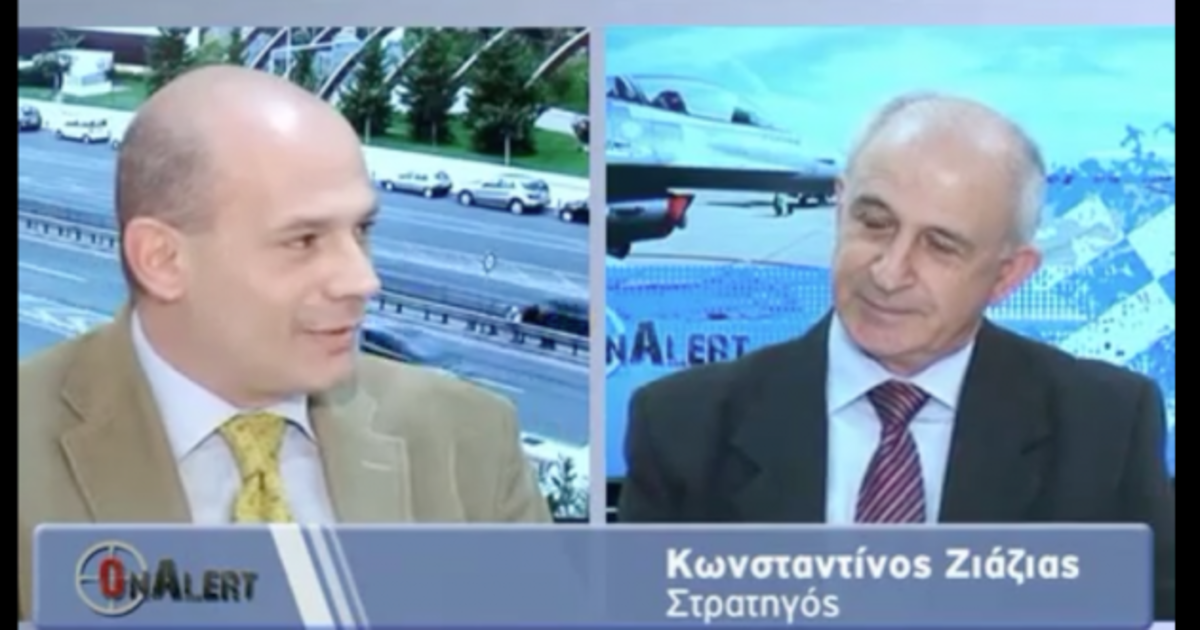 Συνέντευξη Ζιαζιά στο Onalert: “Υπαγορεύσεις δεν ανέχομαι! Παραιτήθηκα για την αξιοπρέπεια του στρατού”