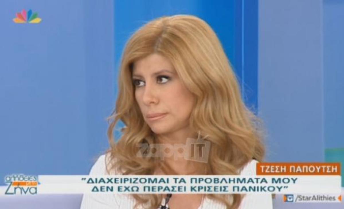 Η αποκάλυψη της Ζήνας Κουτσελίνη: «Ήθελα να δώσω τέρμα στη ζωή μου»