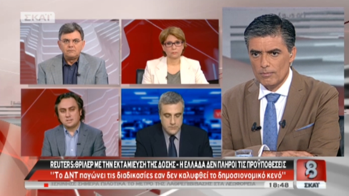 Τα καλύτερα των δελτίων