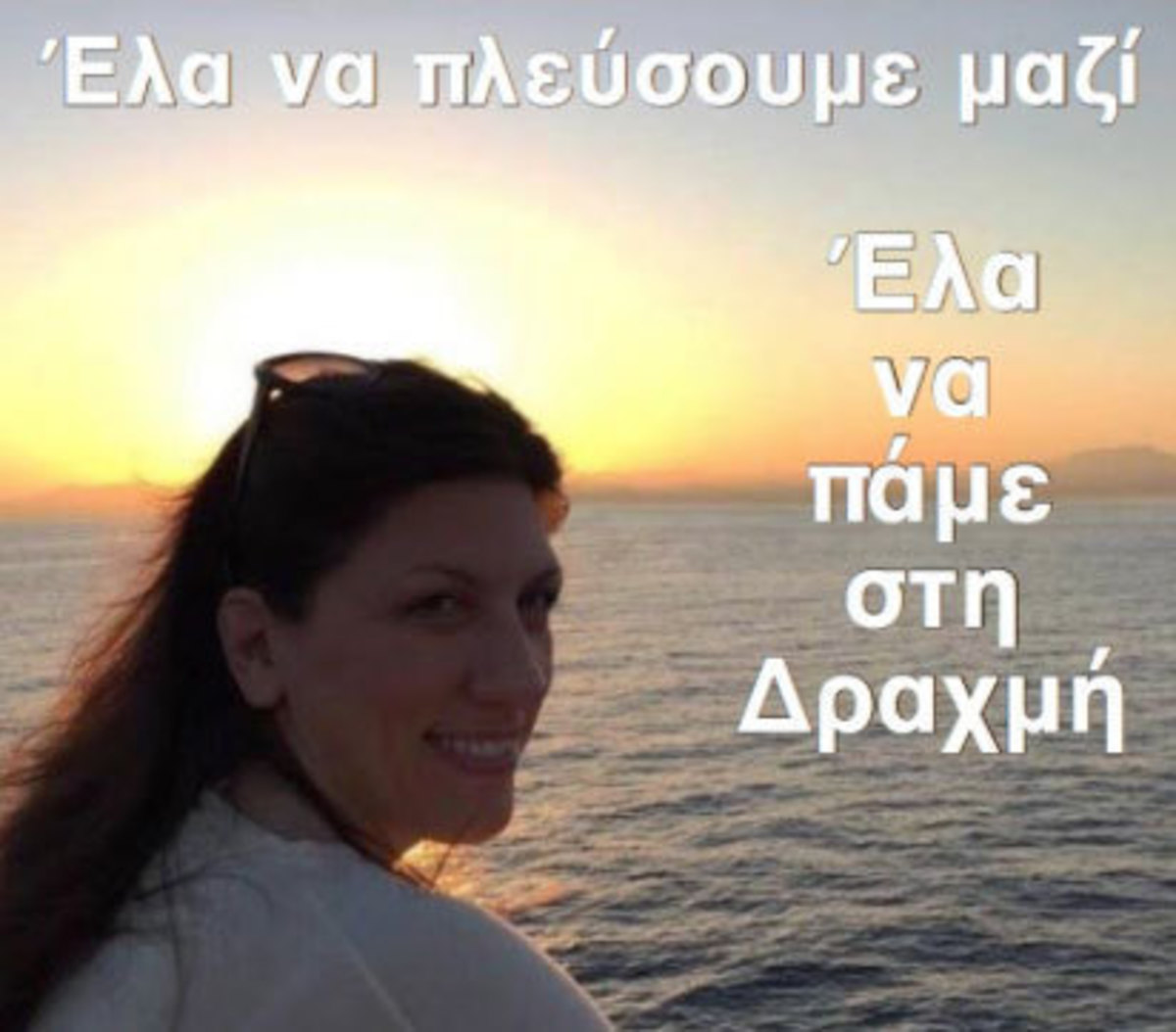 #plefsieleftherias: Το Twitter… ψήφισε Ζωή!