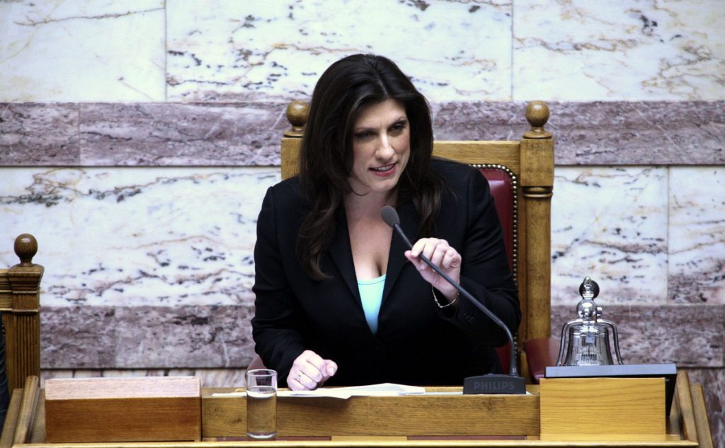 Φωτογραφία Eurokinissi