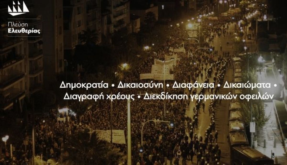 Τα “Δ” από το καραβάκι της Ζωής – Βίντεο