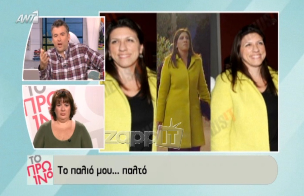 Έξω φρενών Λιάγκας – Σκορδά για την εμφάνιση της Ζωής Κωνσταντοπούλου: «Είναι κιτς αυτό το πράγμα»!