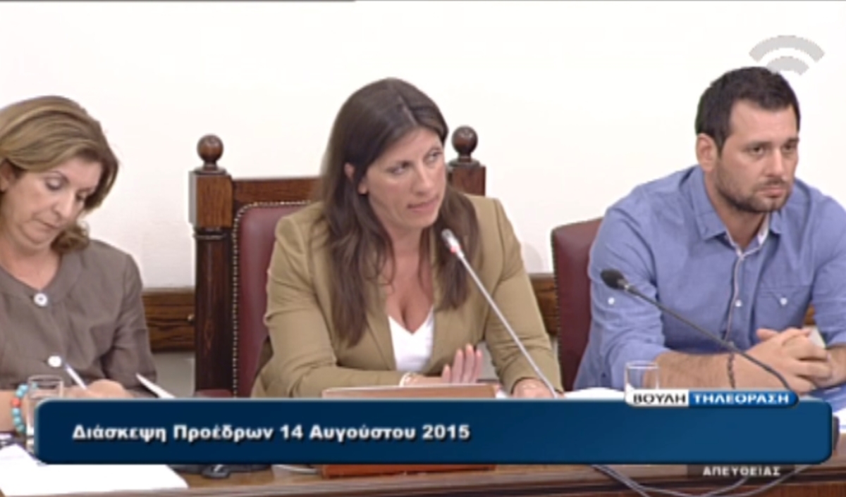 Ατάκα Κακλαμάνη σε Κωνσταντοπούλου