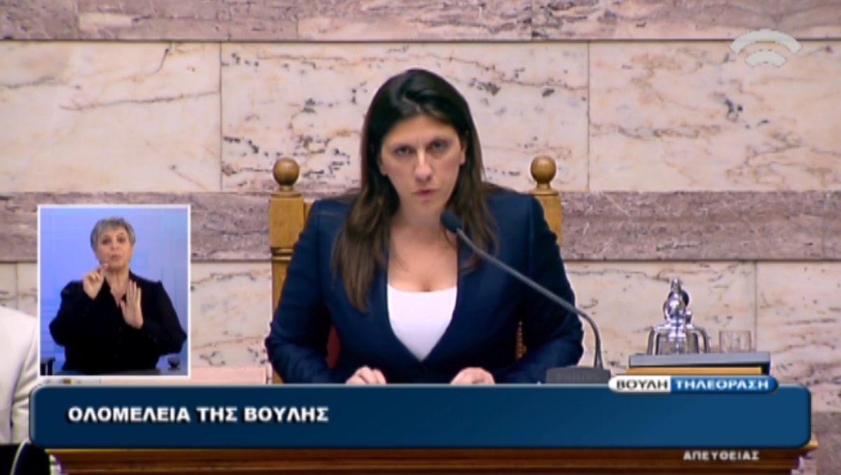 Ειρωνεύονται την Κωνσταντοπούλου