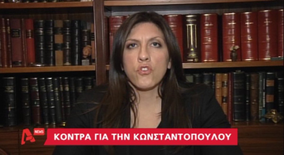 Κόντρα για τη Ζωή