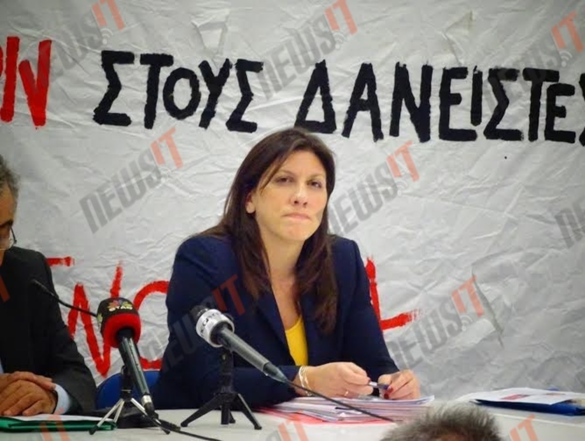 Με Ραχήλ, Φωτόπουλο και “καρφιά” για τον ΣΥΡΙΖΑ η ομιλία της Ζωής για το χρέος