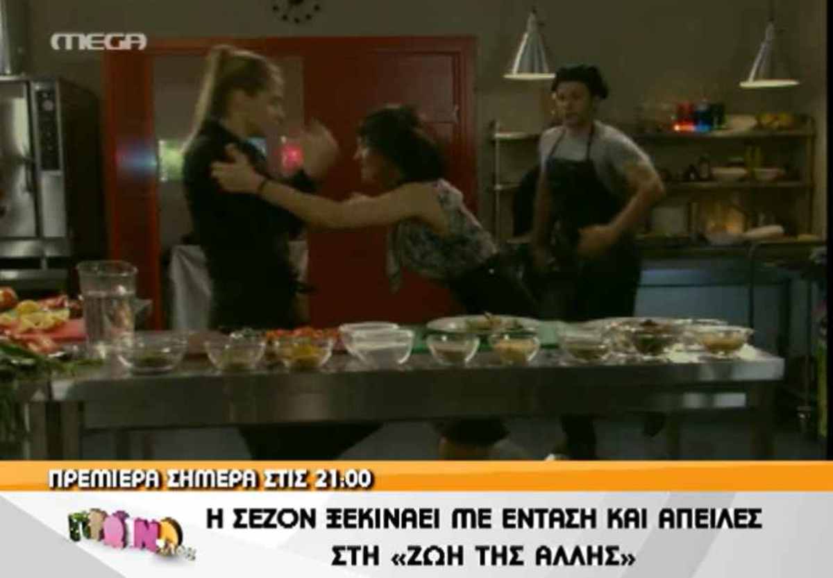 ΔΕΙΤΕ σκηνές από την πρεμιέρα της “Ζωής της Άλλης”!