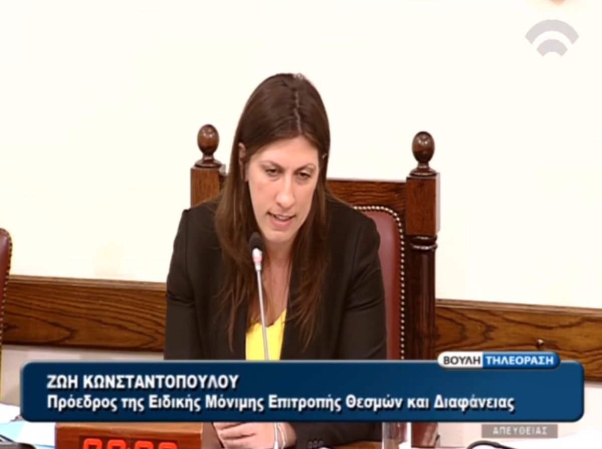 ΕΡΤ: Κωνσταντοπούλου για “μαύρο”