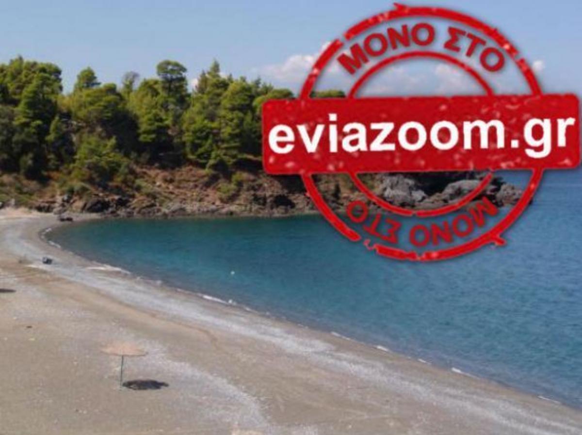 ΦΩΤΟ από eviazoom