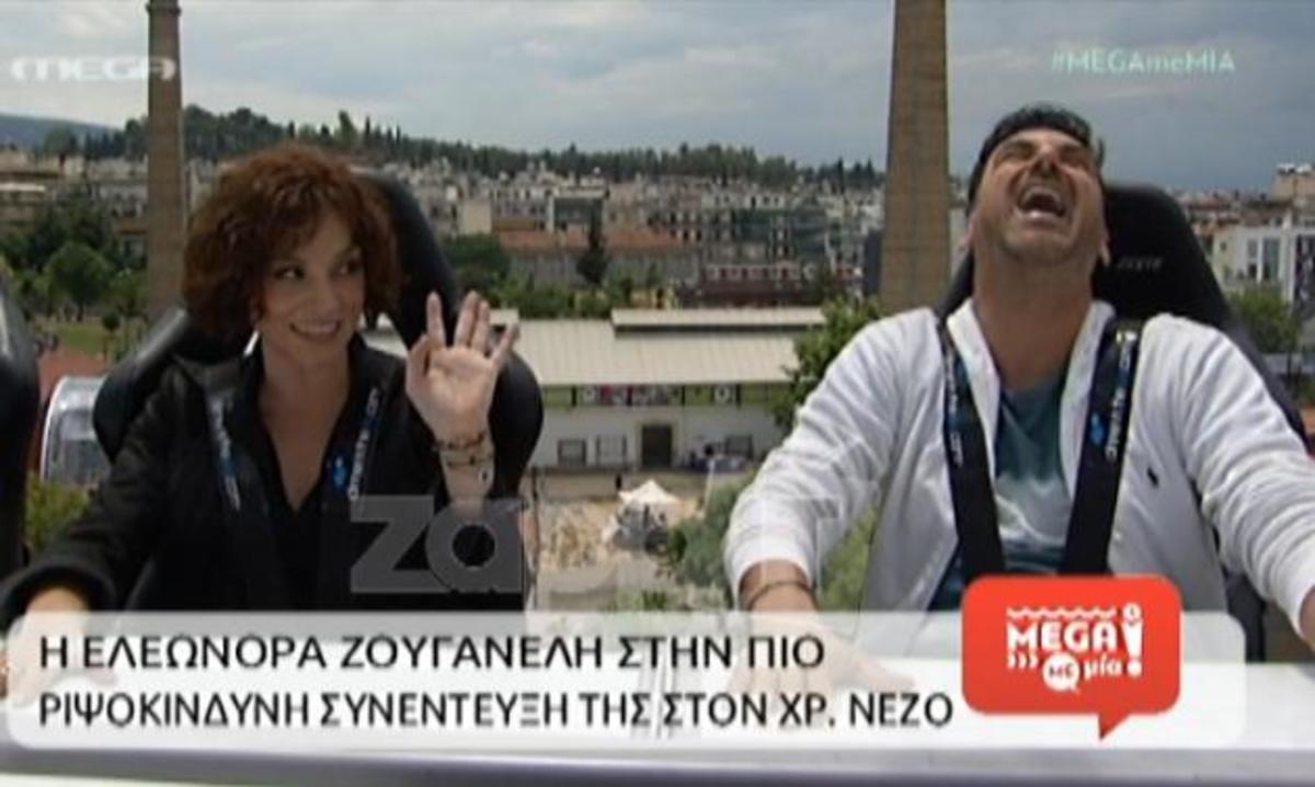 «Πάγωσε» η Ζουγανέλη! Δεν κουνιόταν στη συνέντευξη…