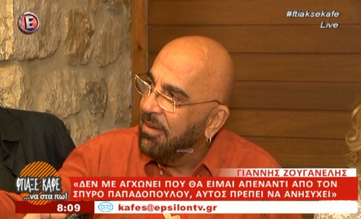 Γιάννης Ζουγανέλης: «Ο Σπύρος Παπαδόπουλος είναι αυτός που πρέπει να προβληματιστεί που θα είμαστε απέναντι»