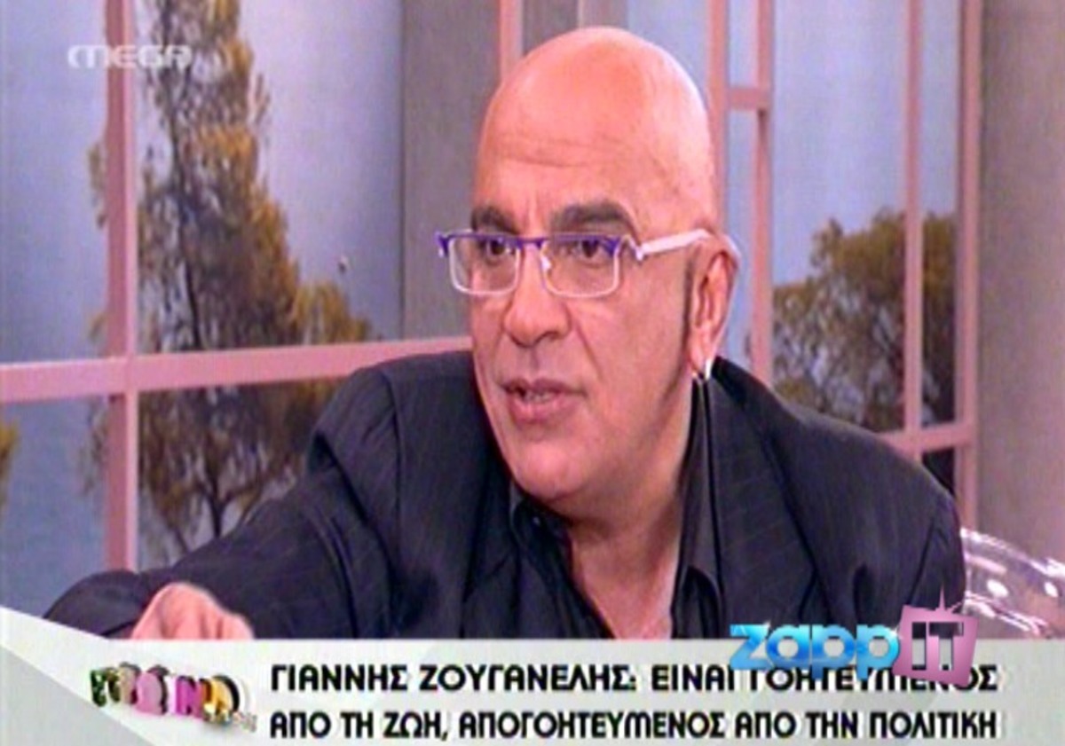 Ο Γιάννης Ζουγανέλης μιλάει για την επίθεση στον Γιώργο Νταλάρα