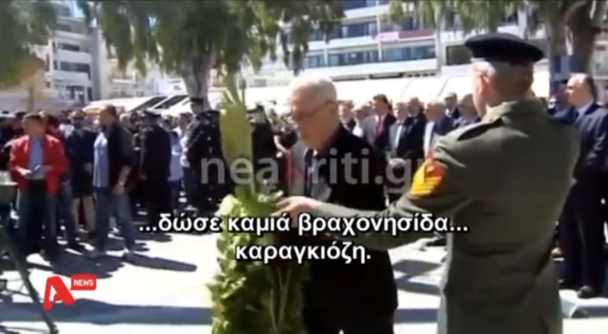 25η Μαρτίου: “Κράξιμο” σε Ζουράρι, παράπονα σε Ξανθό [vid]