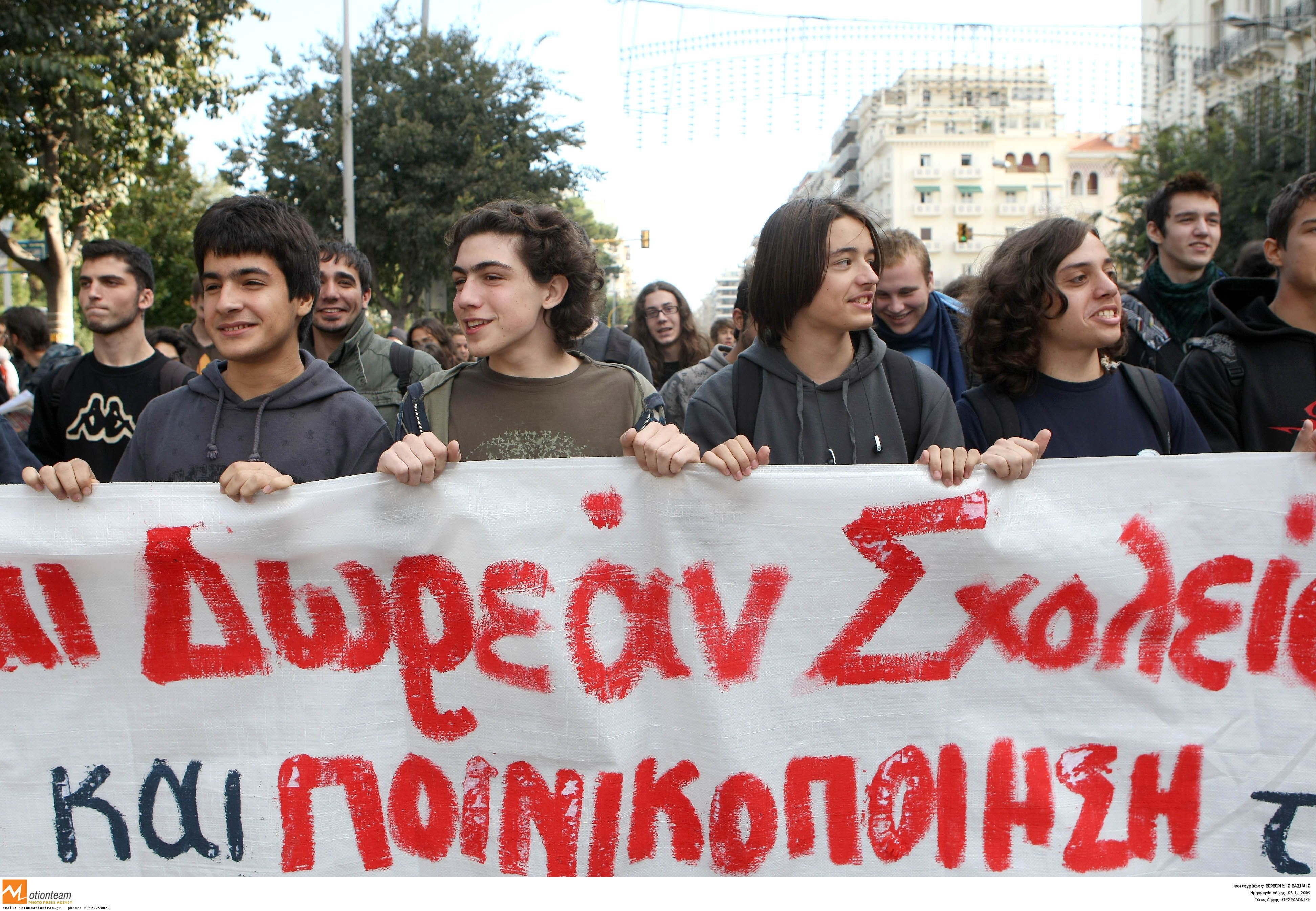 Θεσσαλονίκη: “Αξίζουμε καλύτερη παιδεία”