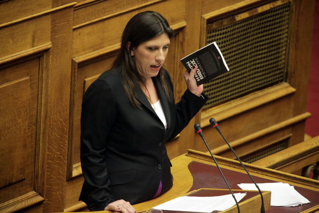 Ζ. Κωνσταντοπούλου: Τρομοκρατική ήταν η μνημονιακή κυβέρνηση – ΝΔ: Η καλύτερη απάντηση είναι η περιφρόνηση