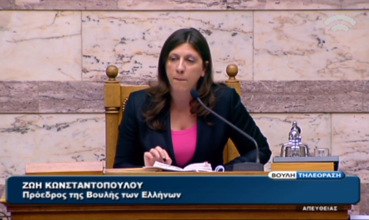 Ένταση ξανά με Ζ.Κωνσταντοπούλου