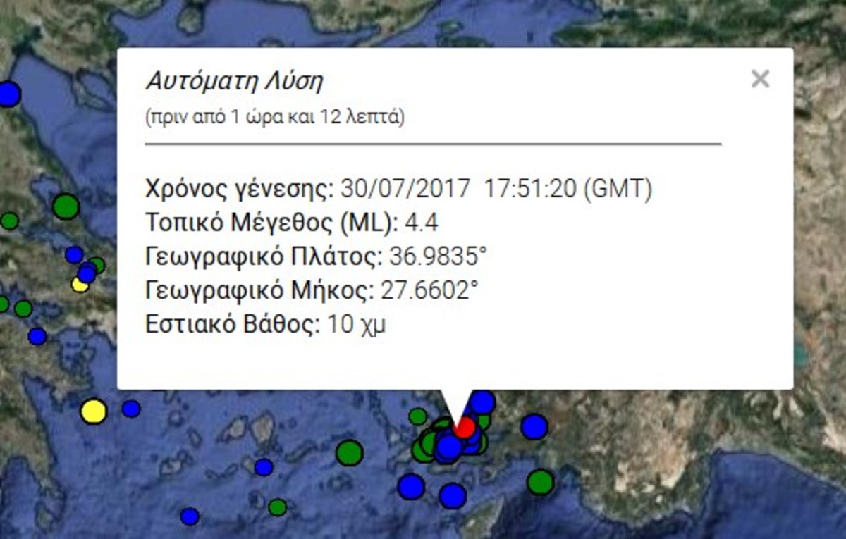 Ο χάρτης του σεισμού από το Γεωδυναμικό Ινστιτούτο