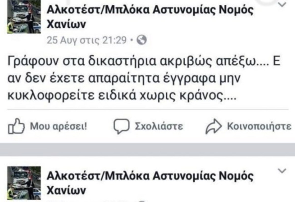 ΦΩΤΟ από zarpanews.gr