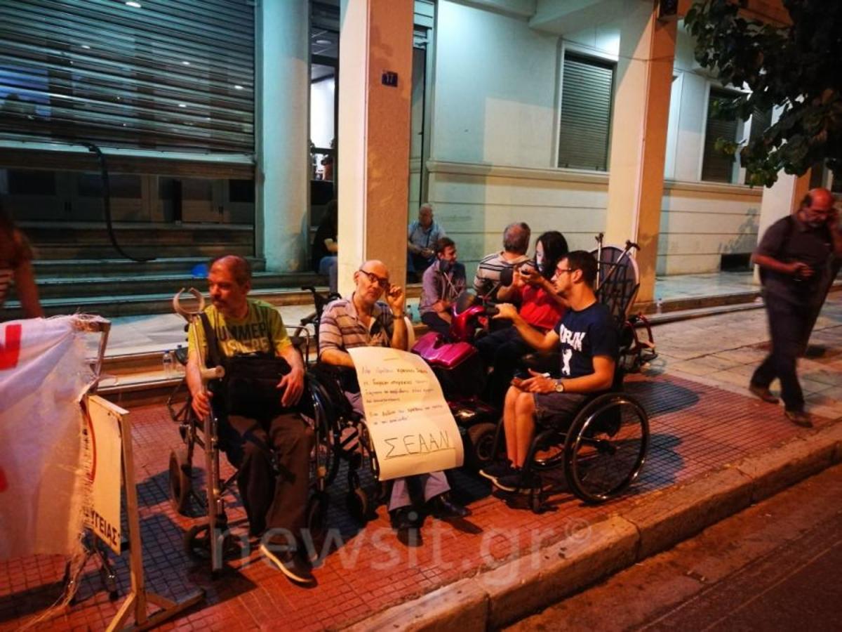 Άτομα με αναπηρία έκαναν κατάληψη στο Υπουργείο Υγείας περιμένοντας τον Πολάκη