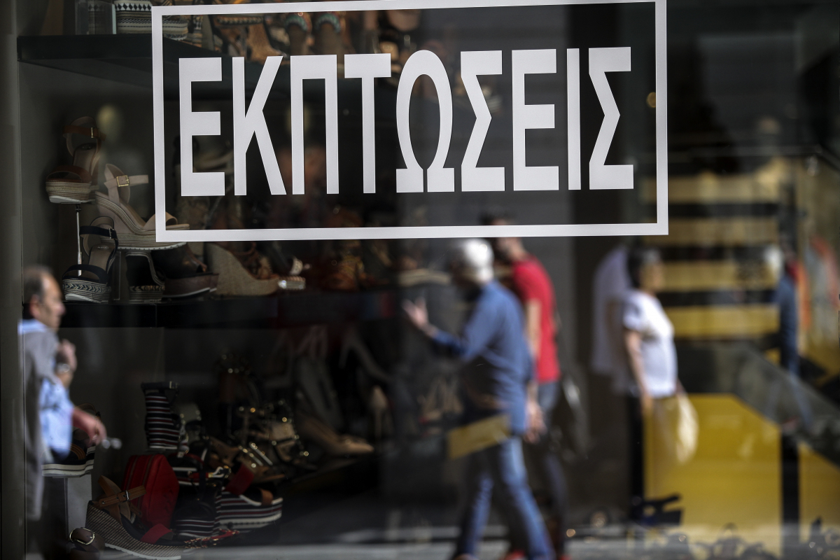 ΦΩΤΟ ΑΡΧΕΙΟΥ EUROKINISSI