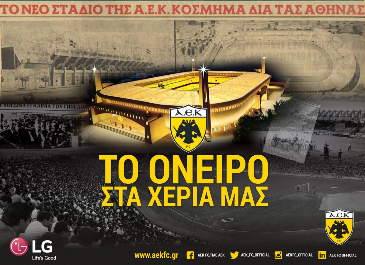 ΦΩΤΟ facebook.com/AEK.FC.OFFICIAL/