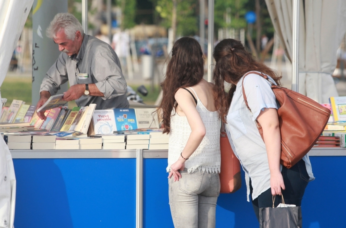 Ποιο βιβλίο σημαίνει για σένα καλοκαίρι;