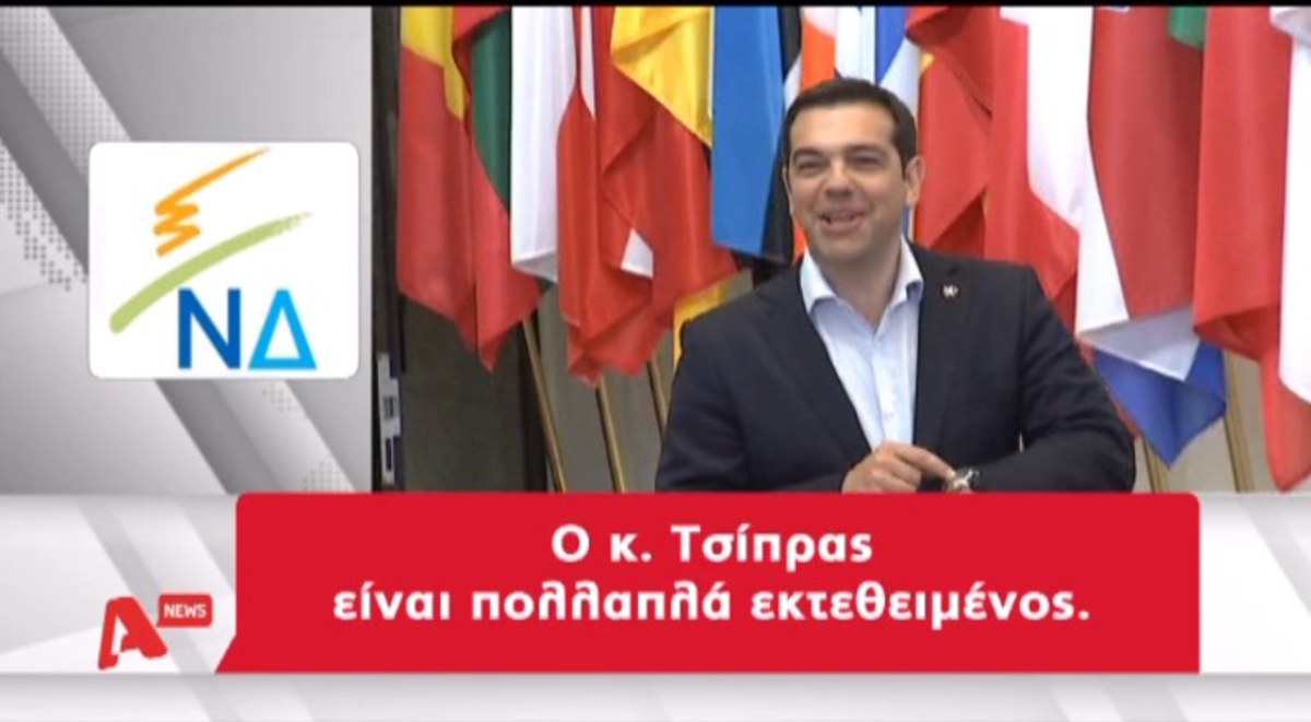 Τα καλύτερα των δελτίων