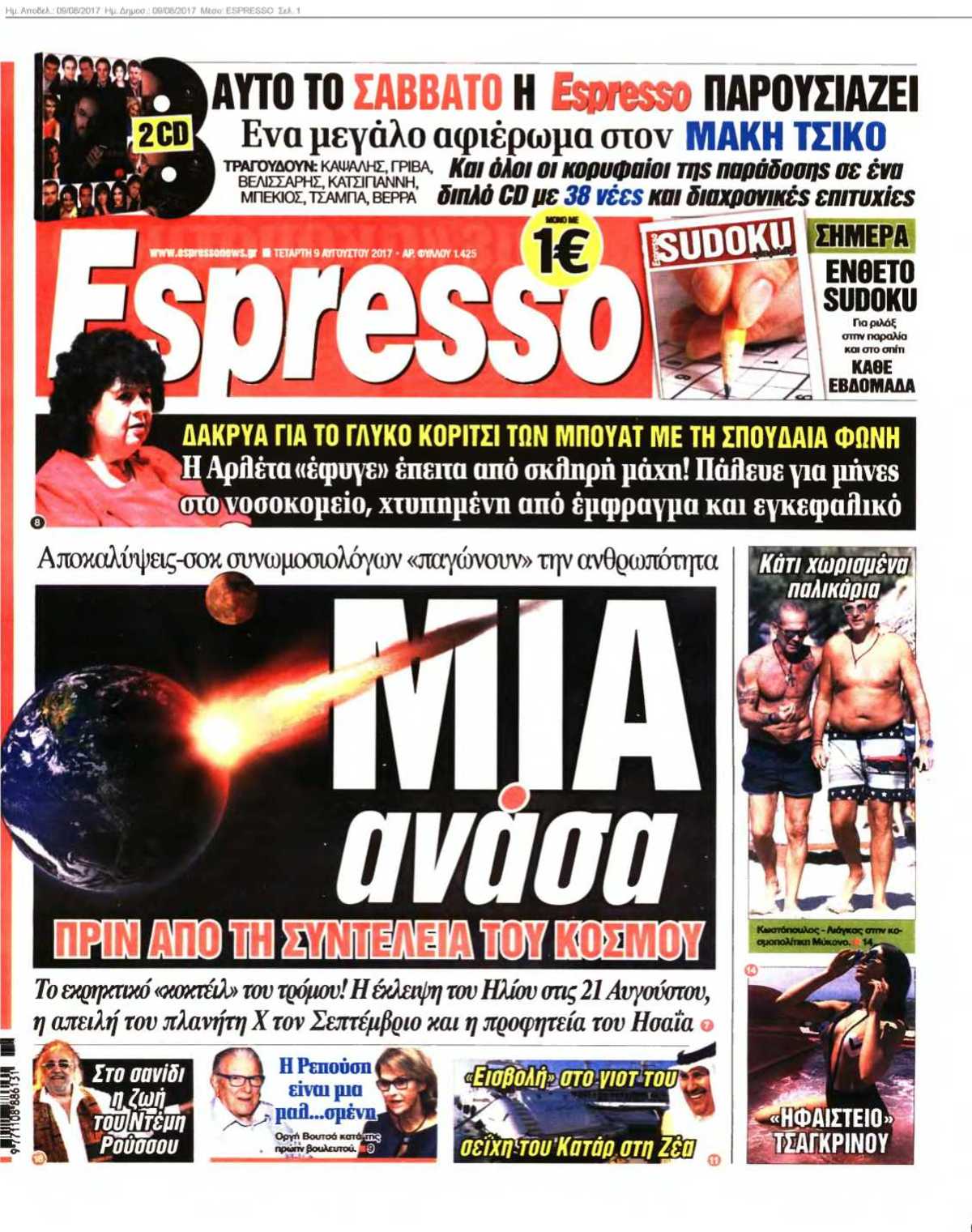 ESPRESSO 09-08-2017