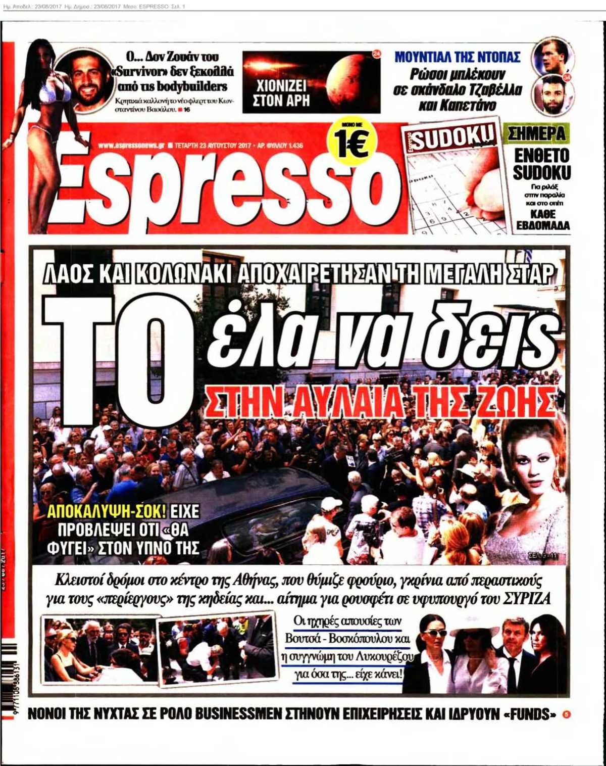 ESPRESSO 23-08-2017