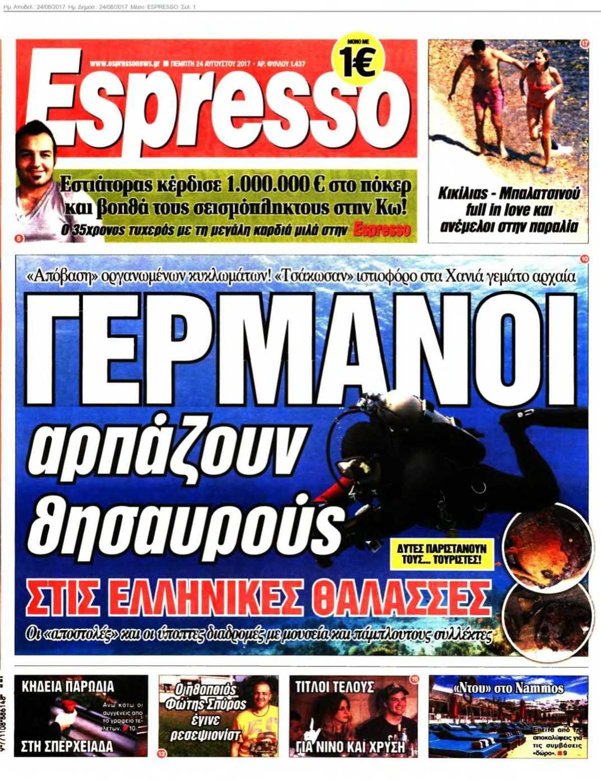 ESPRESSO 24-08-2017
