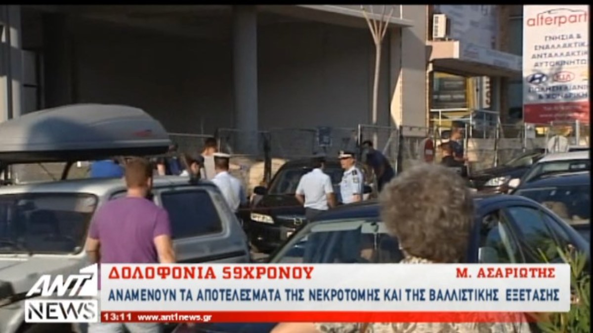Γέρακας: Ψάχνουν το κίνητρο