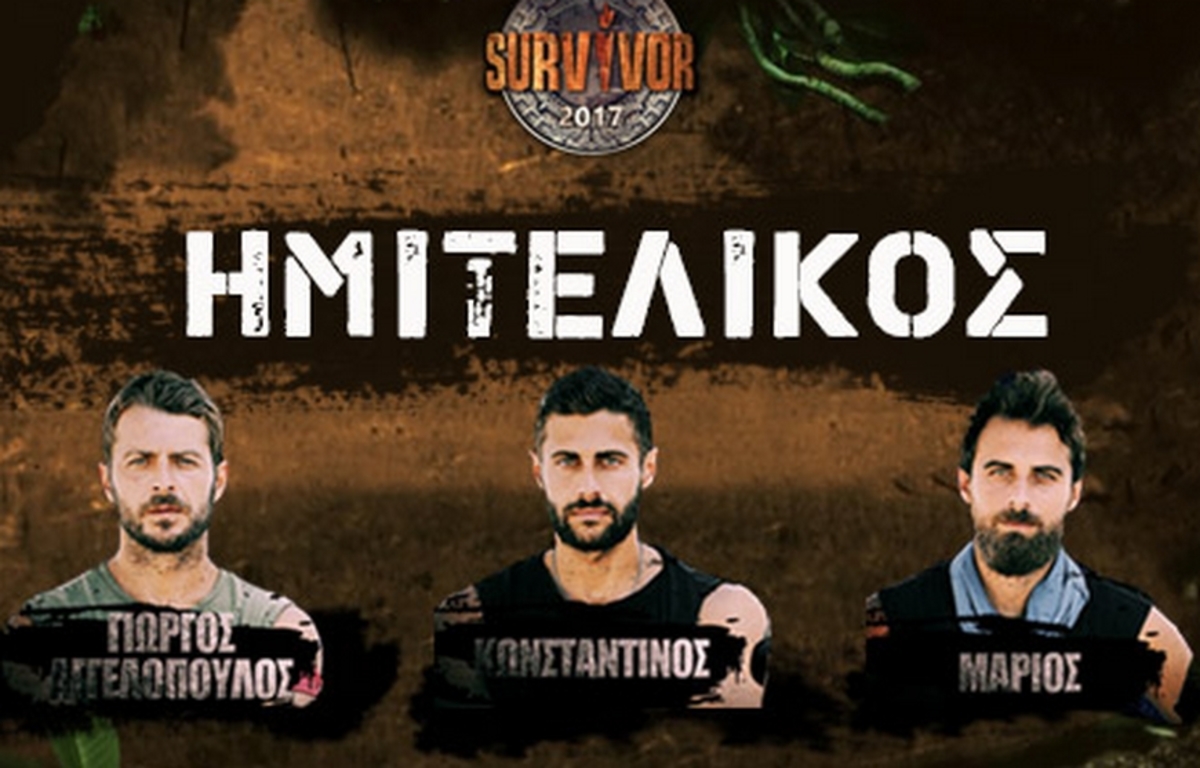 Survivor: Ντάνος, Μάριος και Βασάλος στον ημιτελικό! Τι θα δούμε σήμερα!