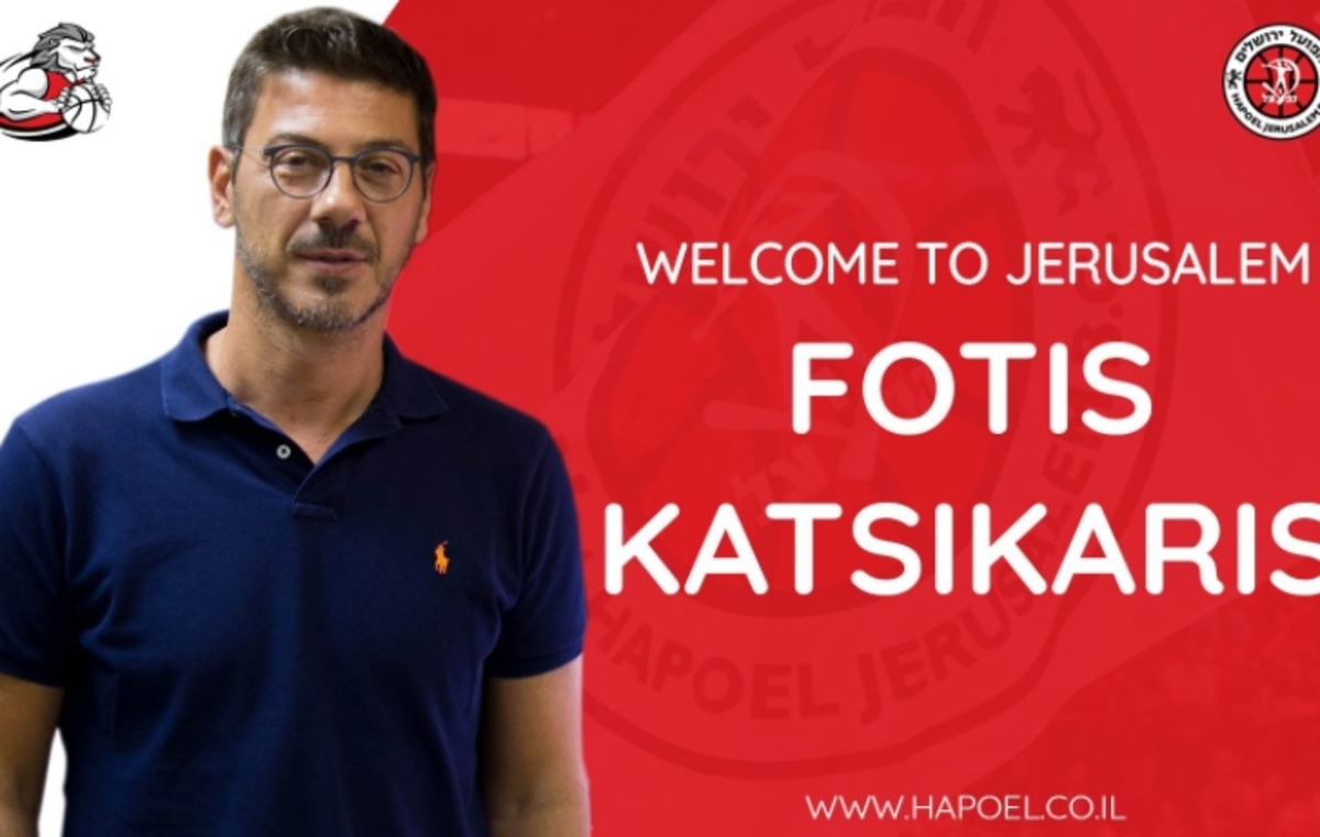 ΦΩΤΟ twitter.com/jerusalembasket