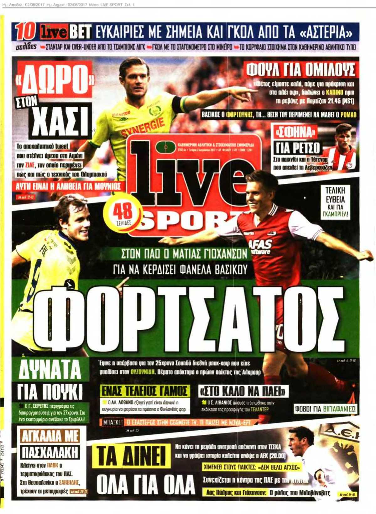 LIVE SPORT 02-08-2017
