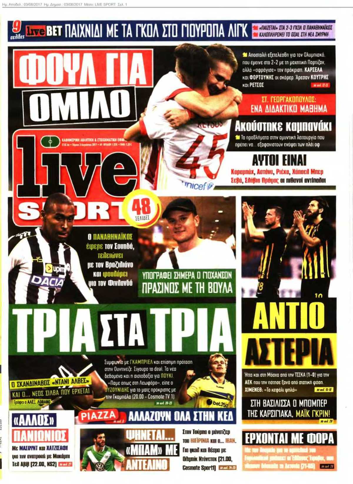 LIVE SPORT 03-08-2017
