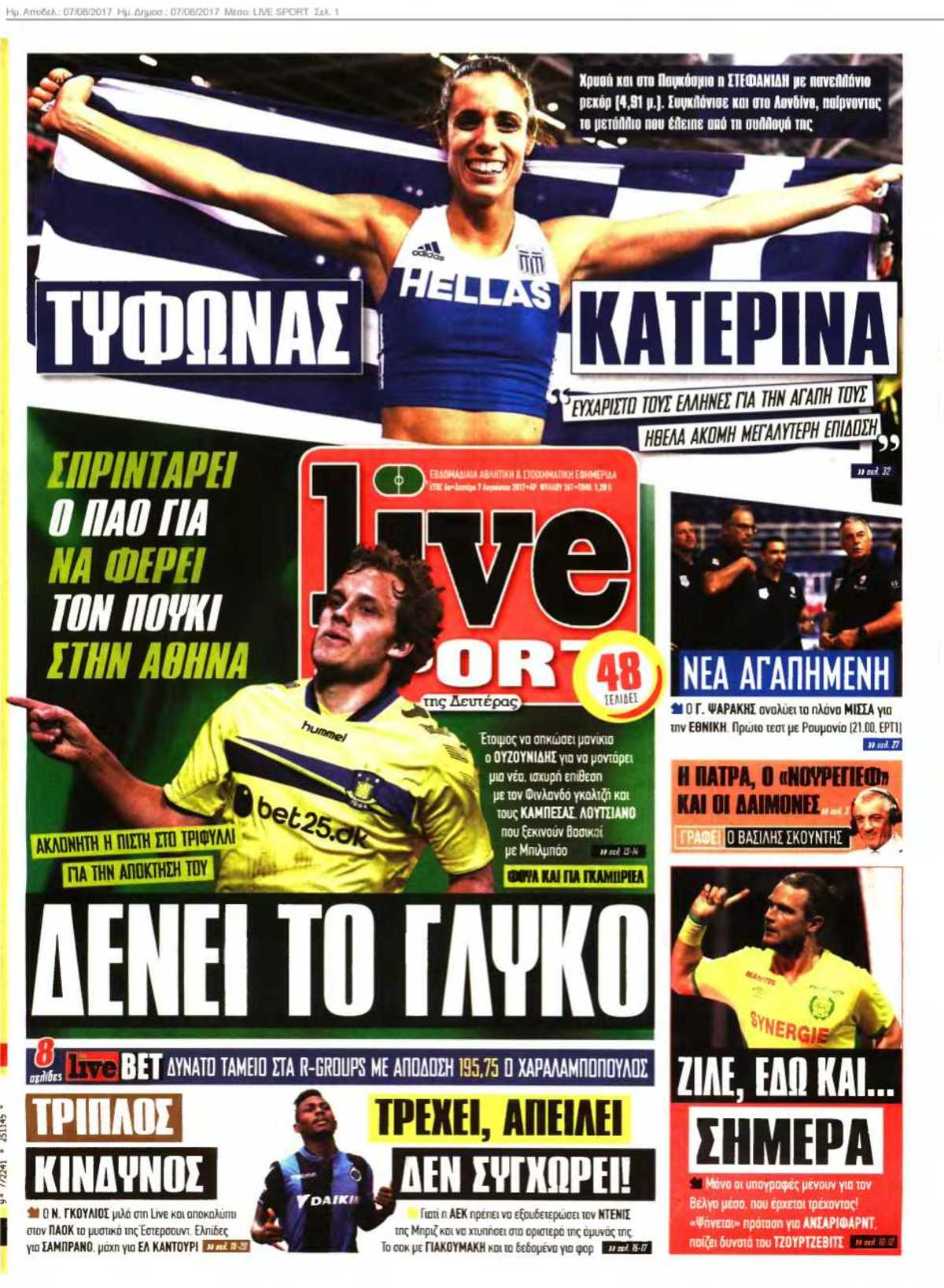 LIVE SPORT 07-08-2017